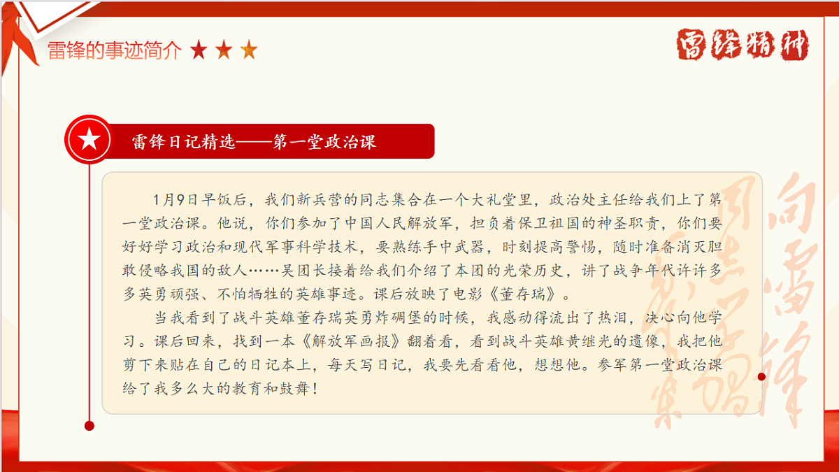 17963625第8页