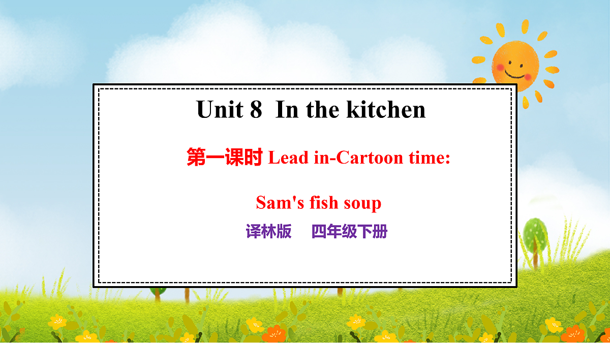 17963679第1页