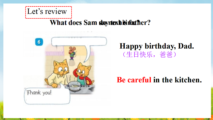 17963680第8页