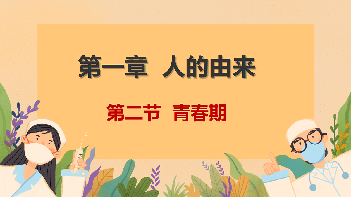 17963833第1页