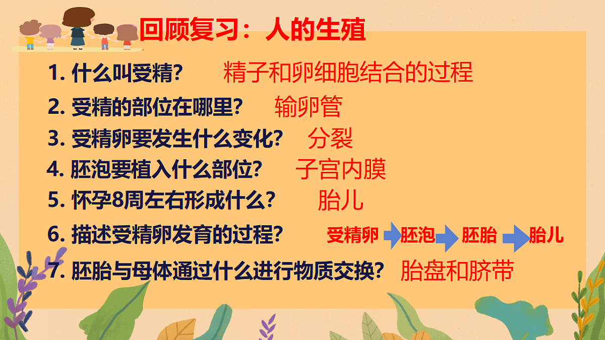 17963833第2页