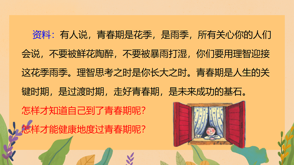 17963833第5页