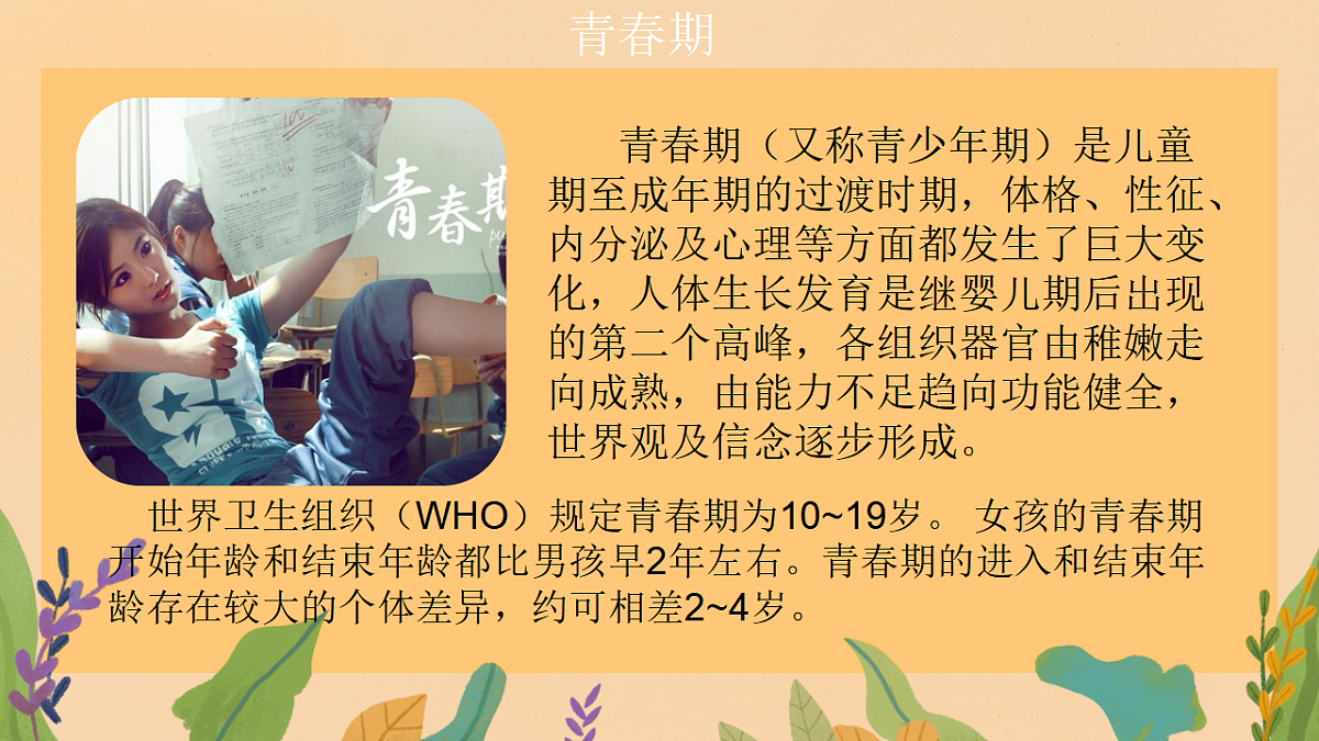 17963833第6页