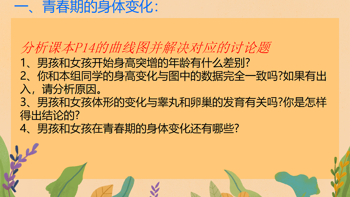 17963833第8页