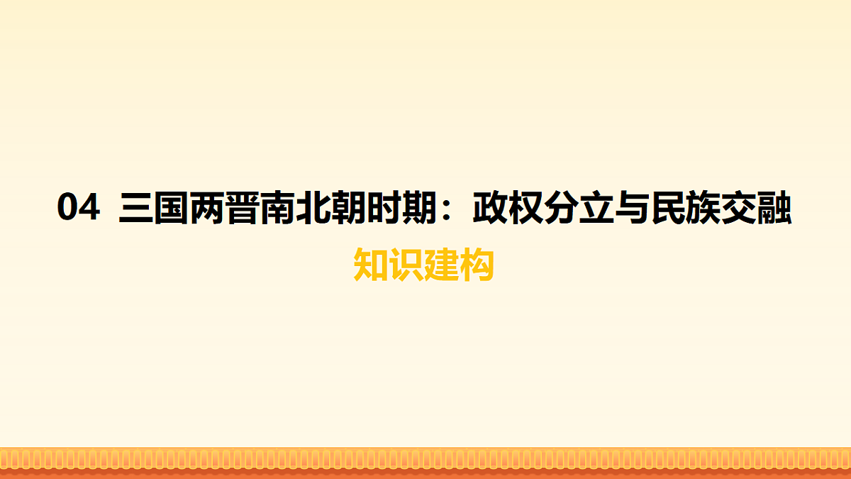 17963843第2页