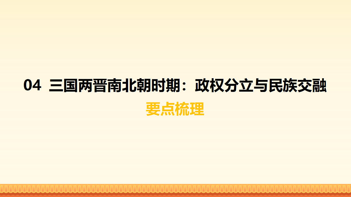 17963843第5页