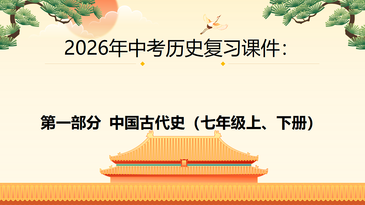 17963844第1页