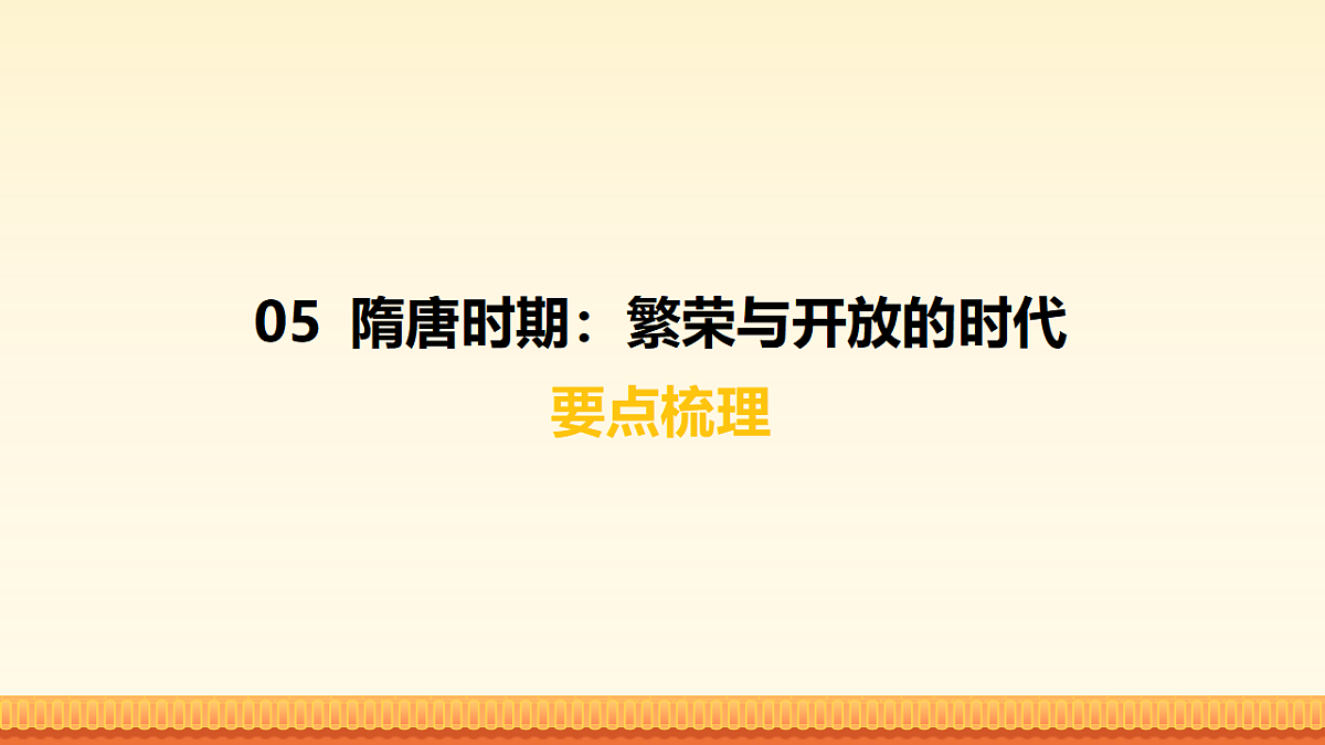 17963844第5页