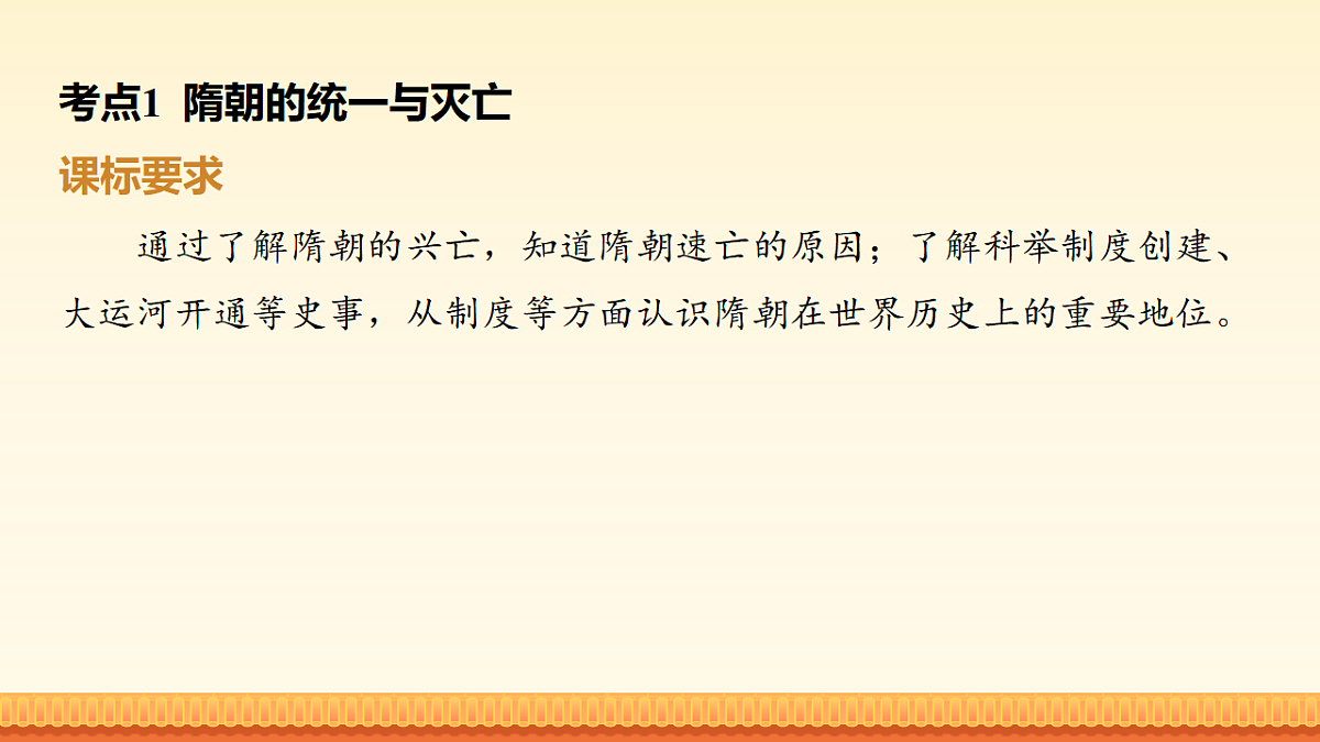 17963844第6页