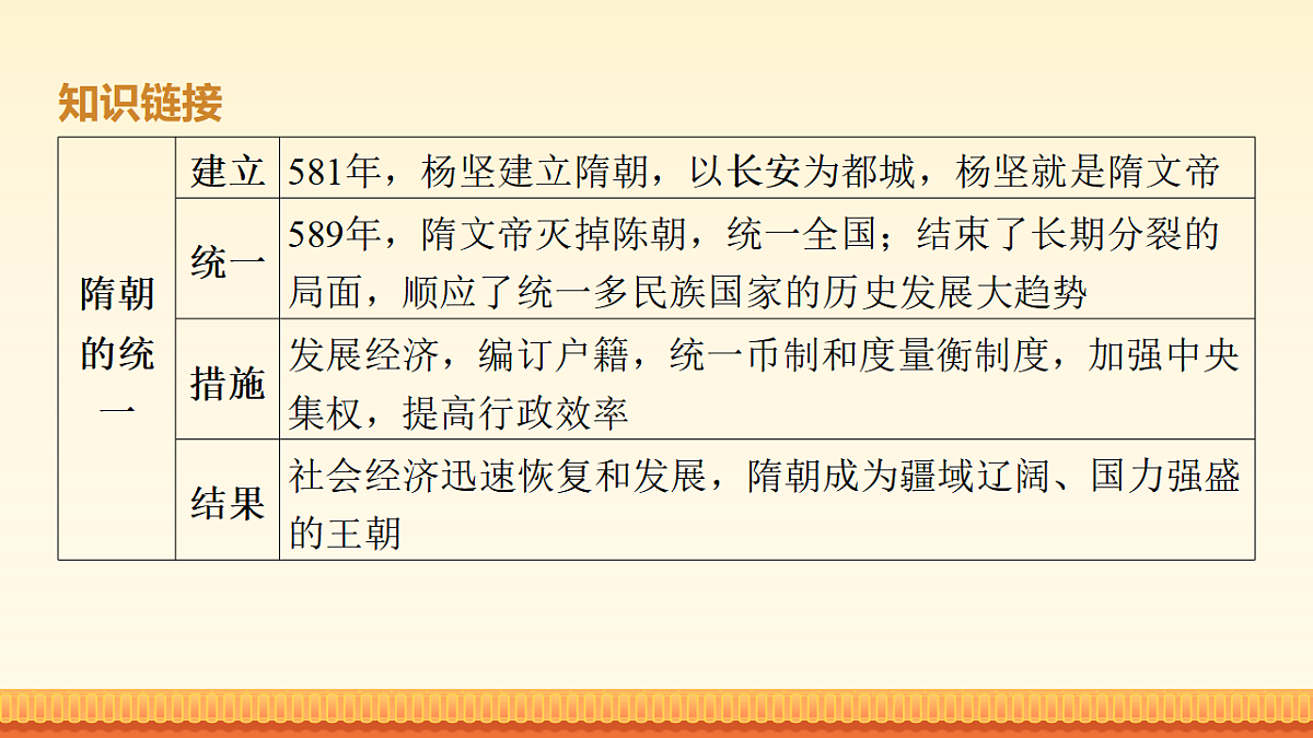 17963844第7页
