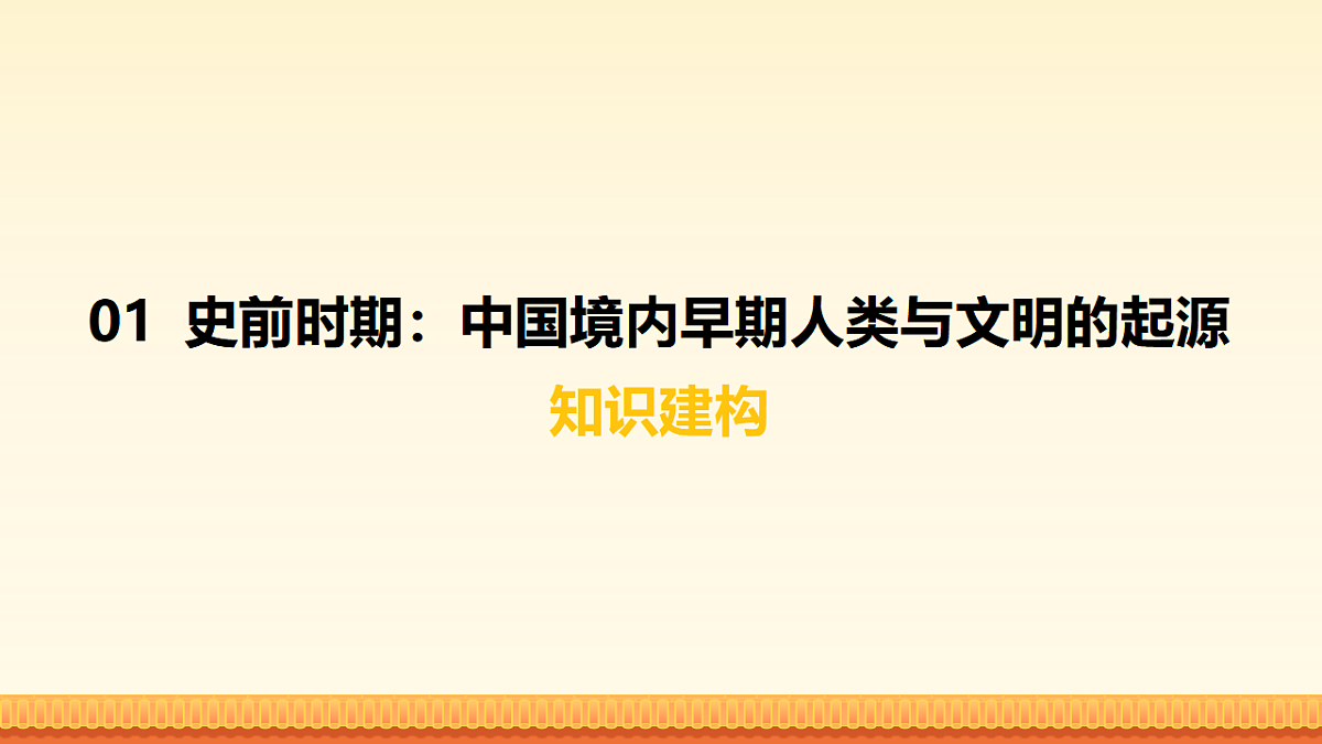17963845第2页