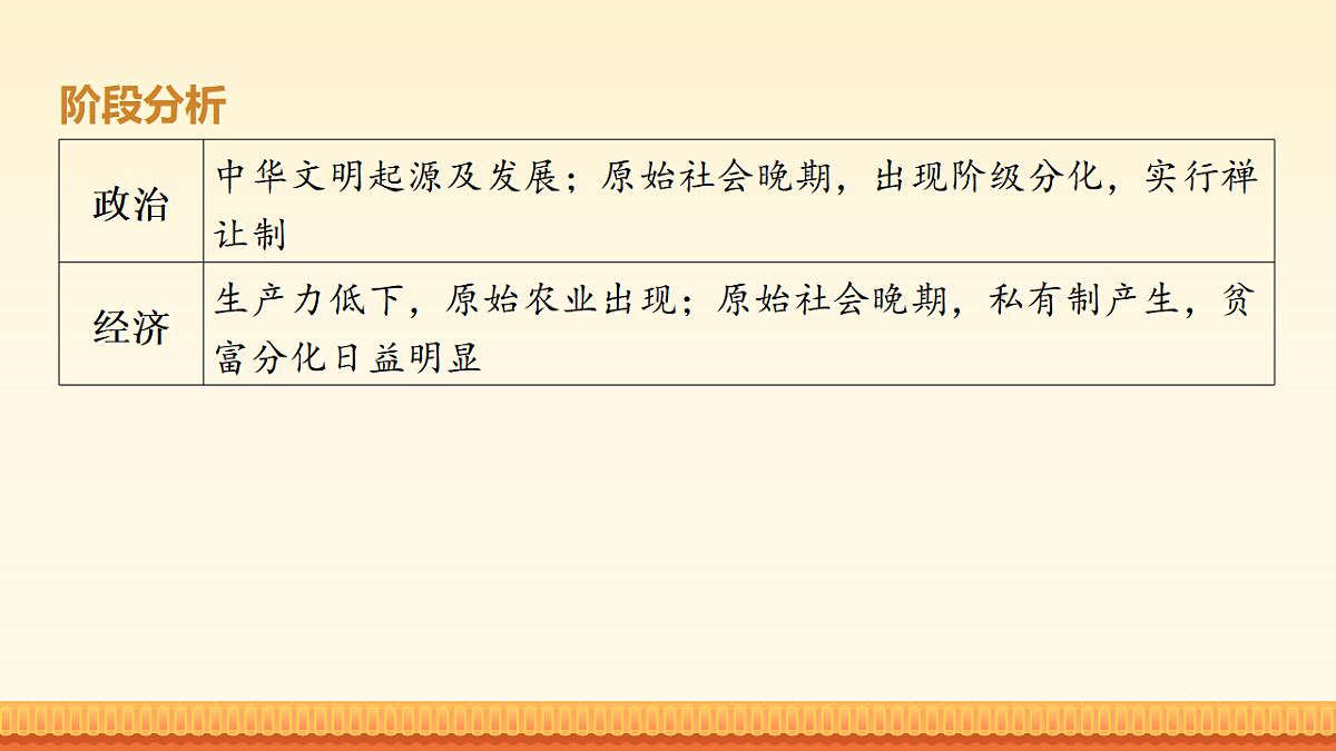 17963845第4页