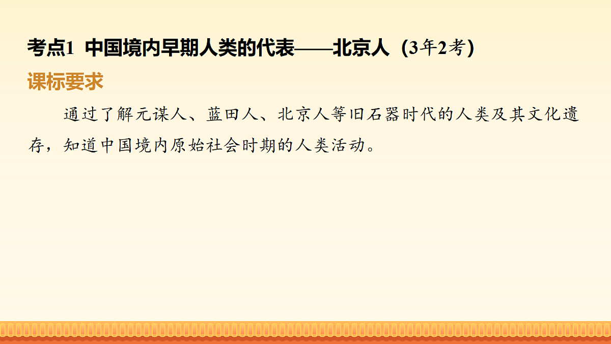 17963845第6页