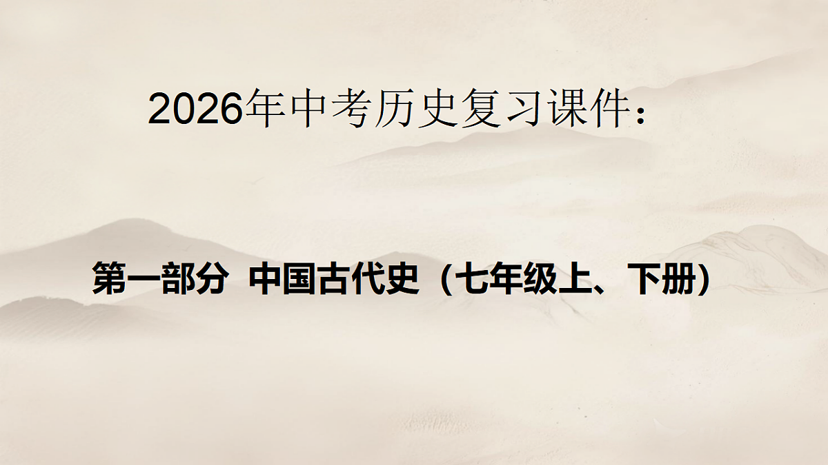 17963846第1页