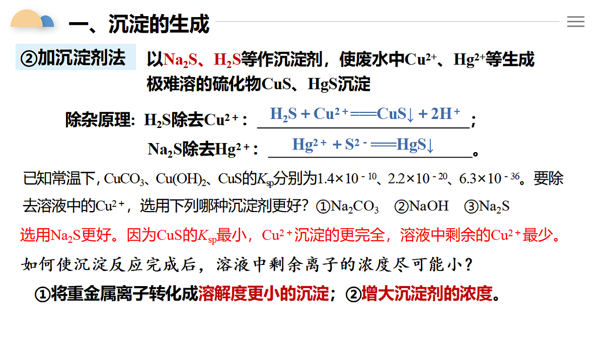 17963852第5页