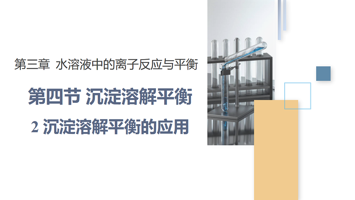 17963855第1页