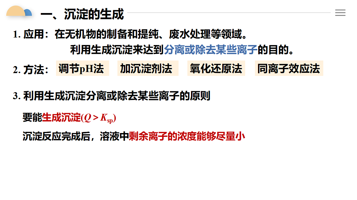 17963855第2页