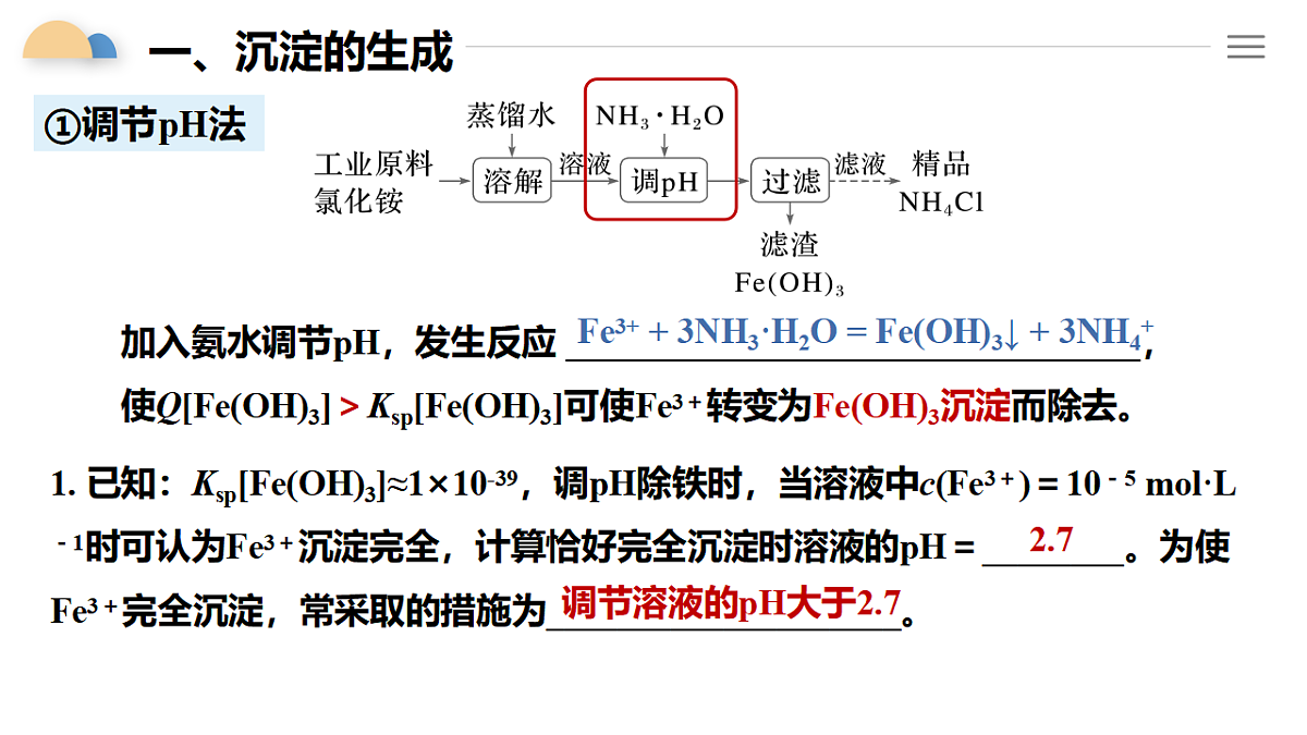 17963855第3页