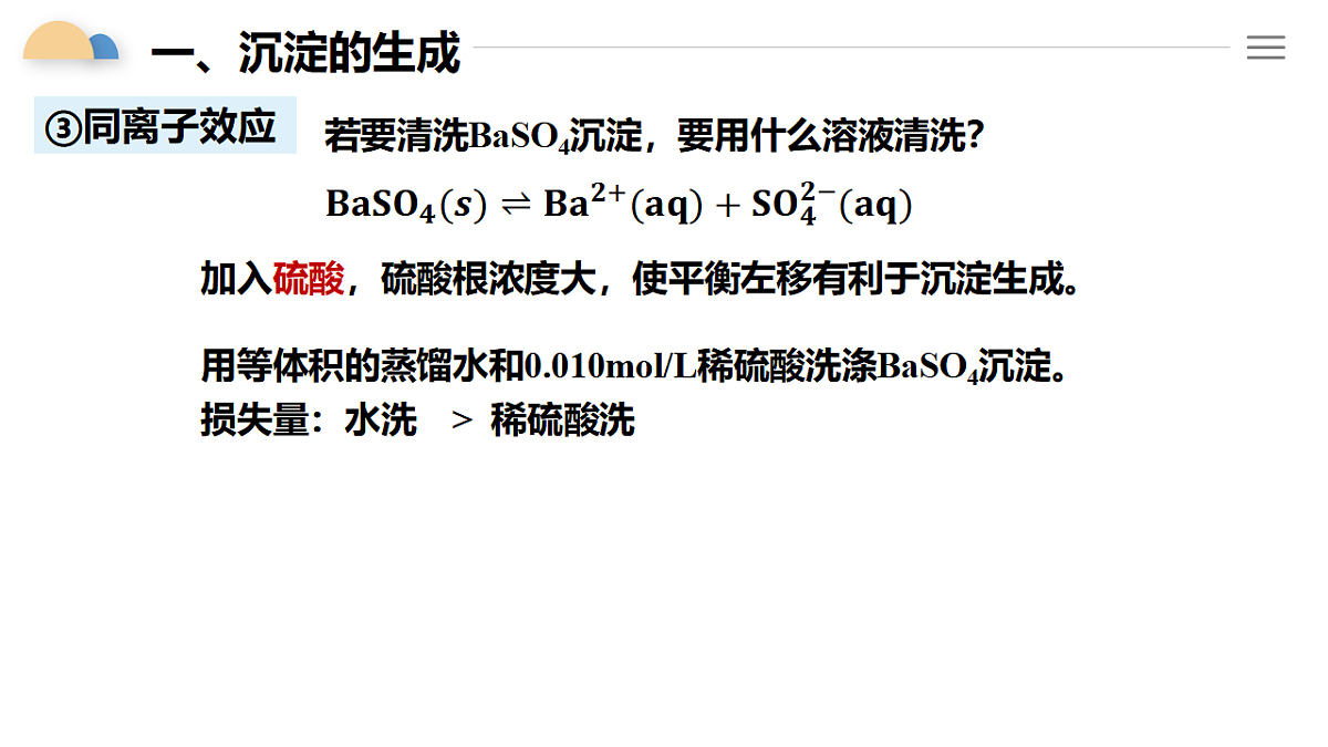 17963855第6页