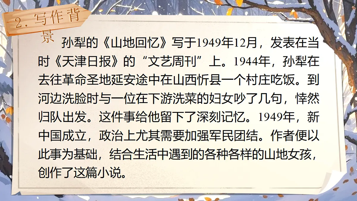 17963871第8页