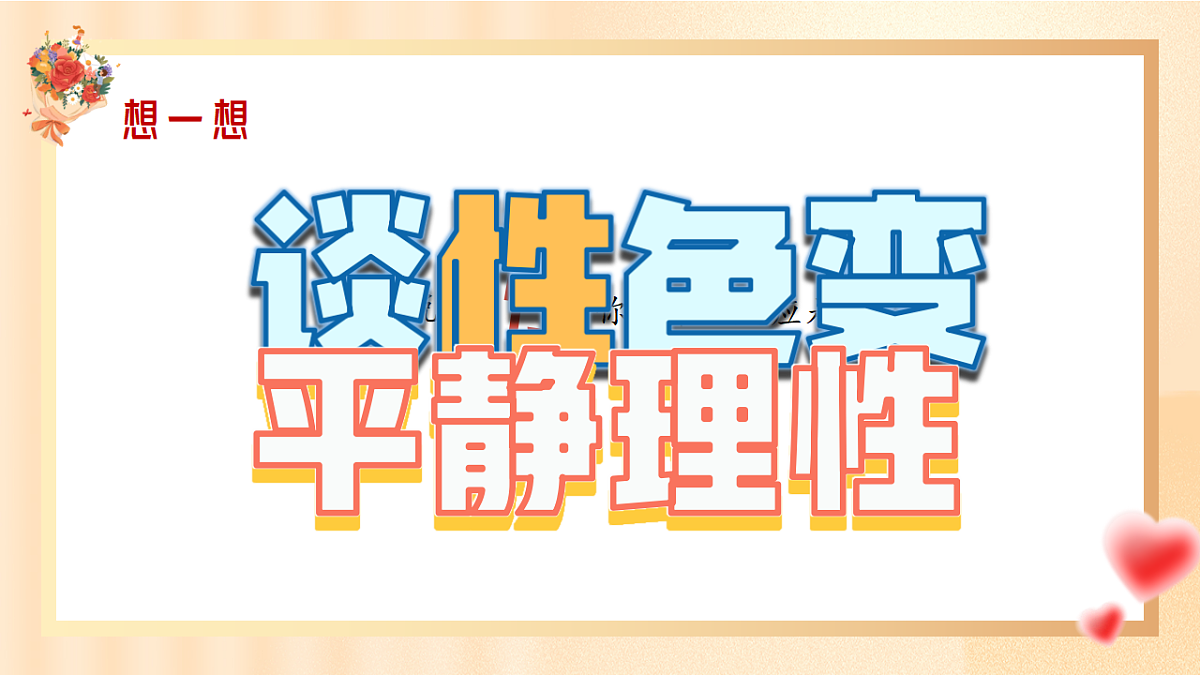17963890第1页