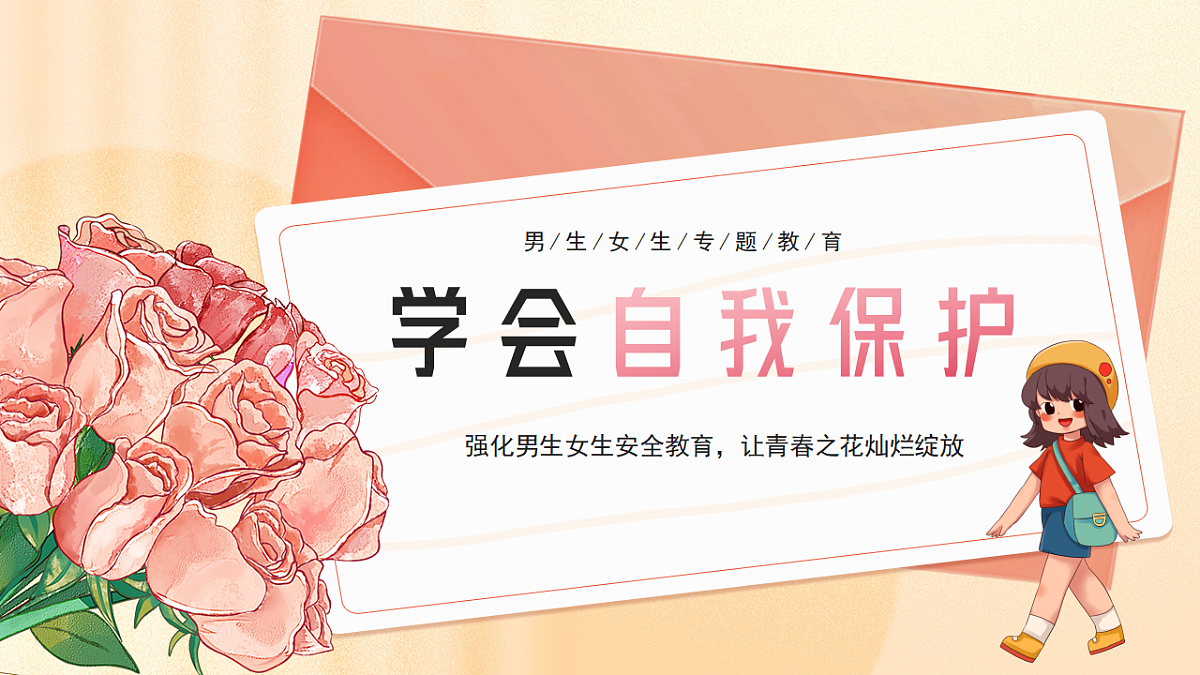 17963890第2页
