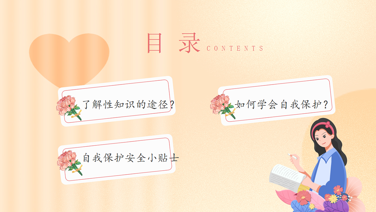 17963890第3页