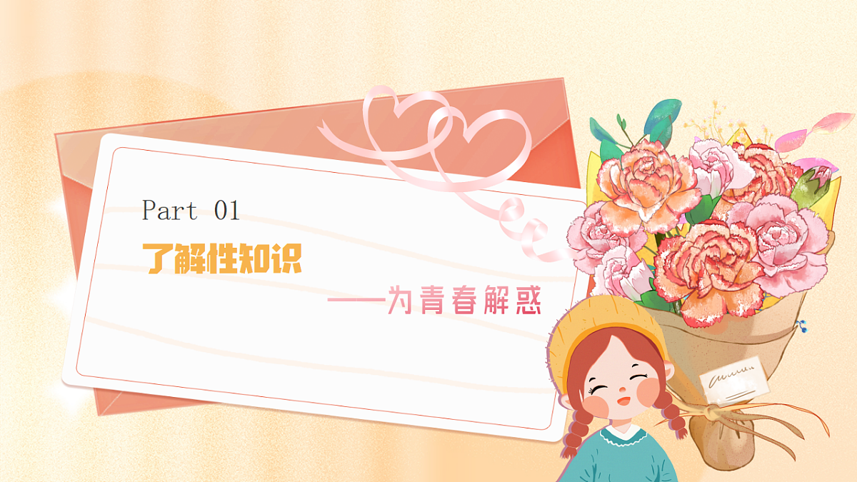 17963890第4页