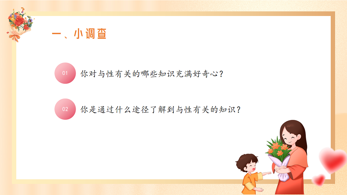 17963890第5页