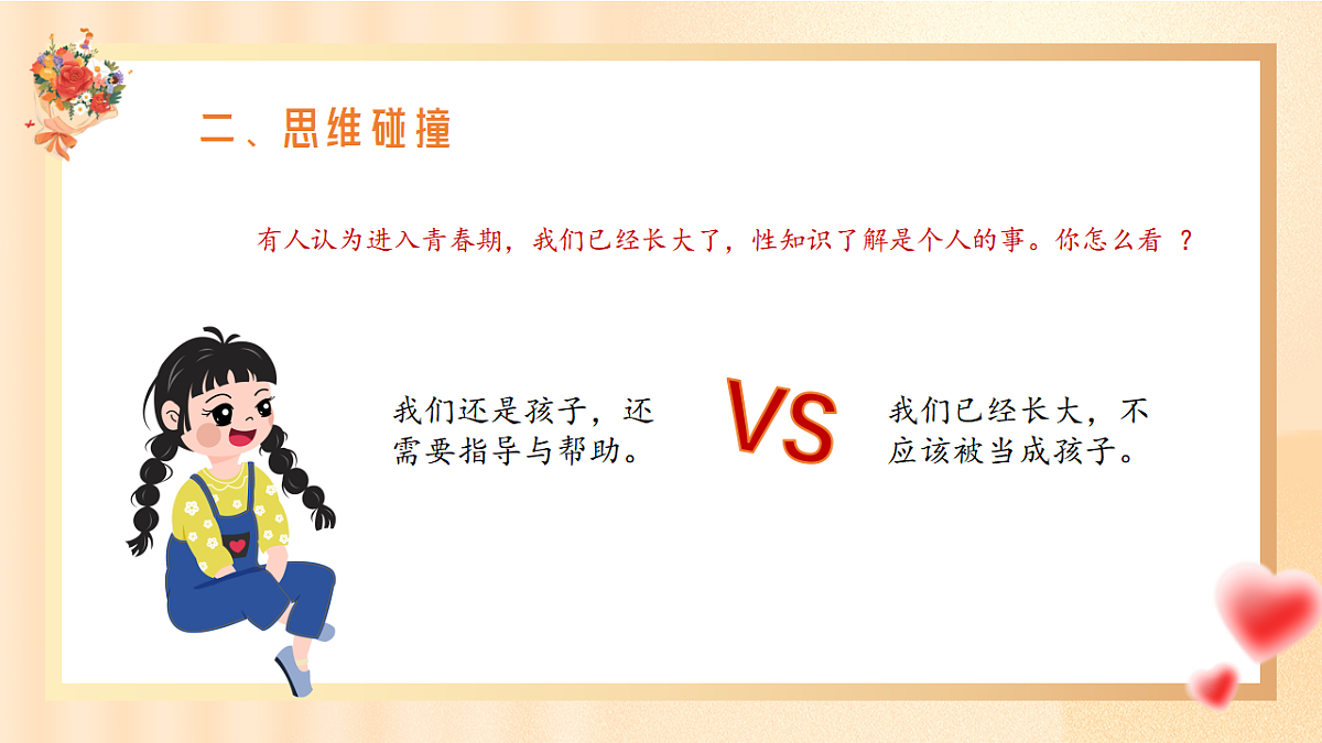 17963890第7页
