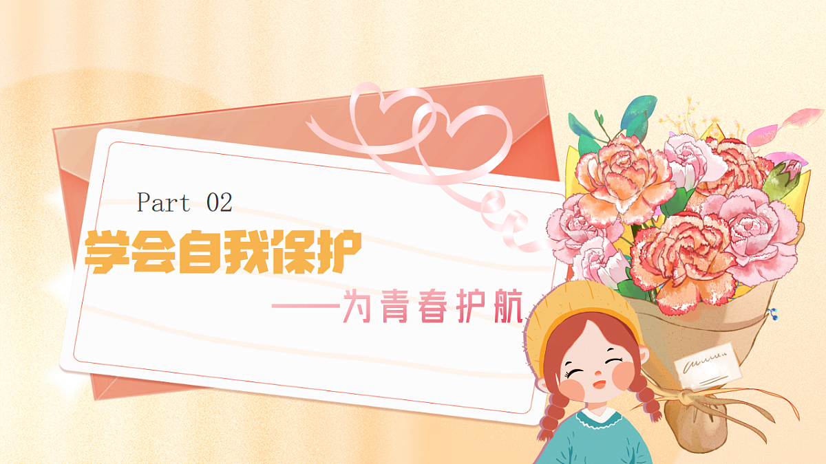 17963890第8页