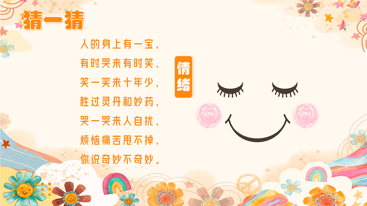17963891第1页