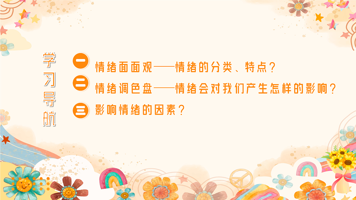 17963891第3页