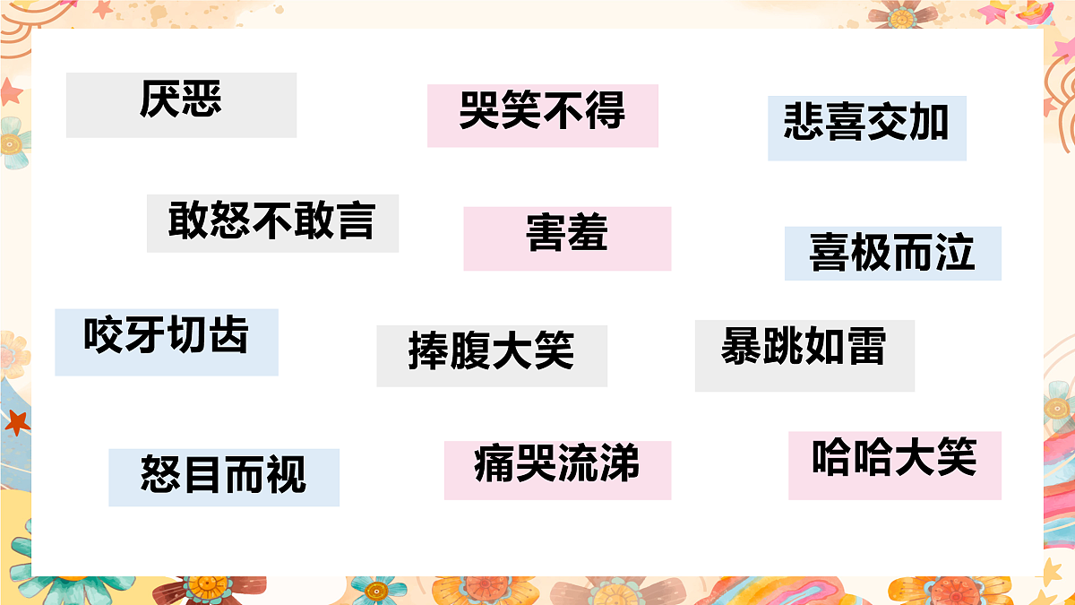 17963891第6页