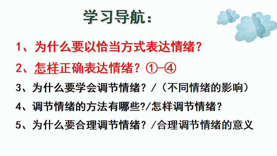17963892第3页