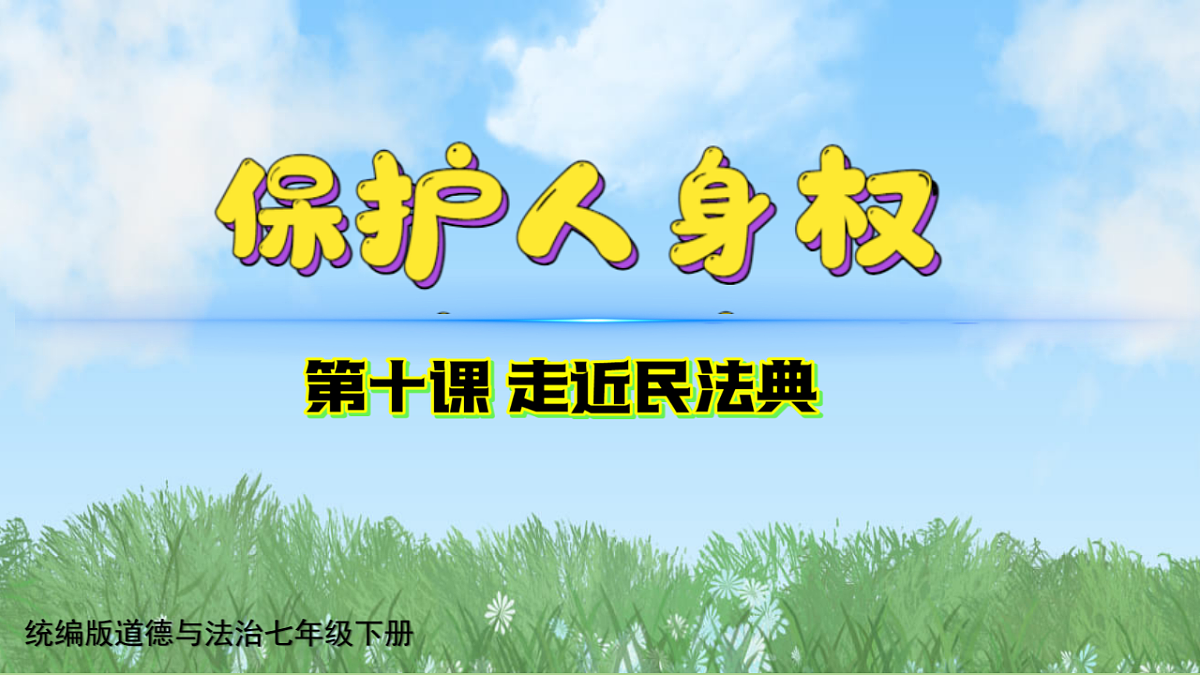 17963897第2页