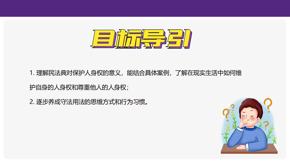 17963897第3页