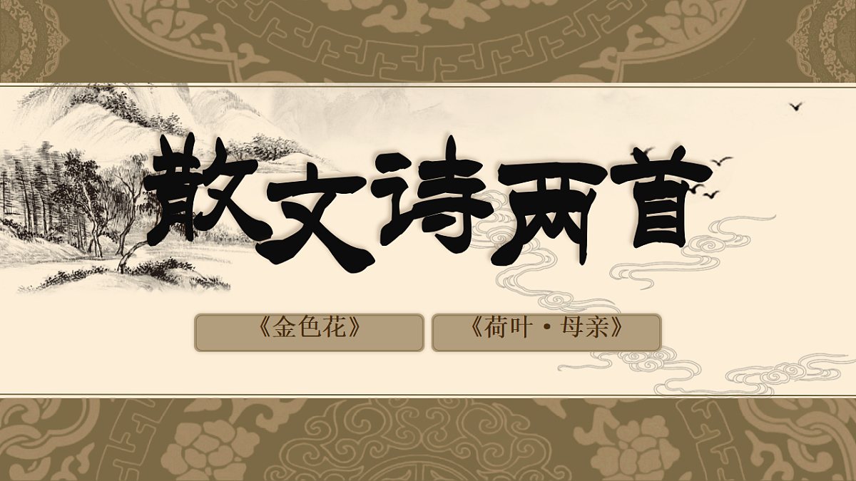 17963997第1页