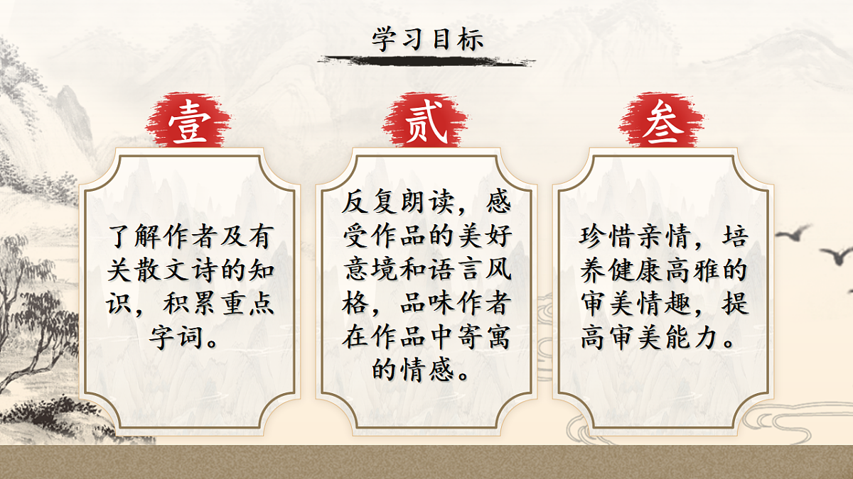 17963997第2页