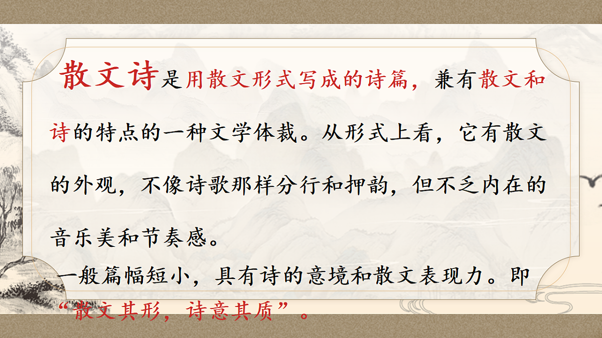 17963997第3页