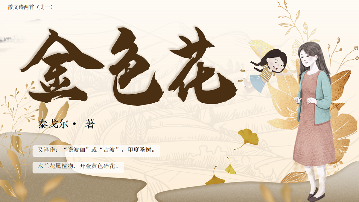 17963997第4页