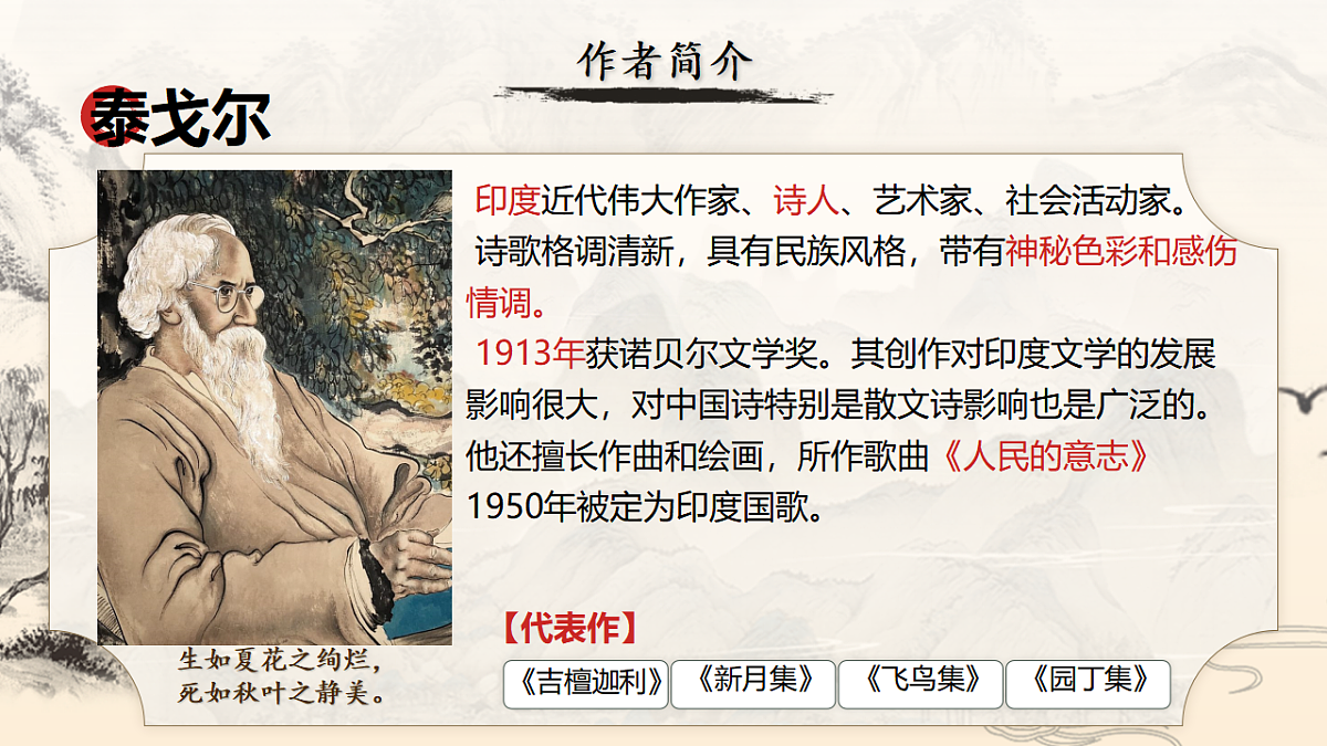 17963997第5页