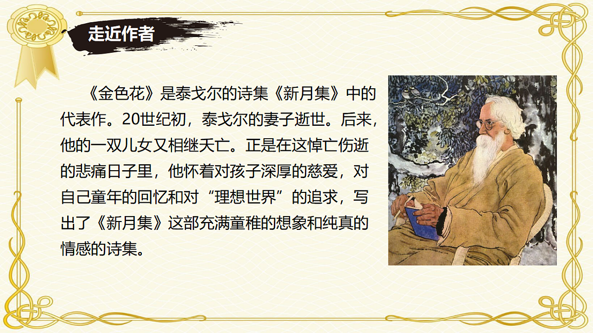 17963997第6页