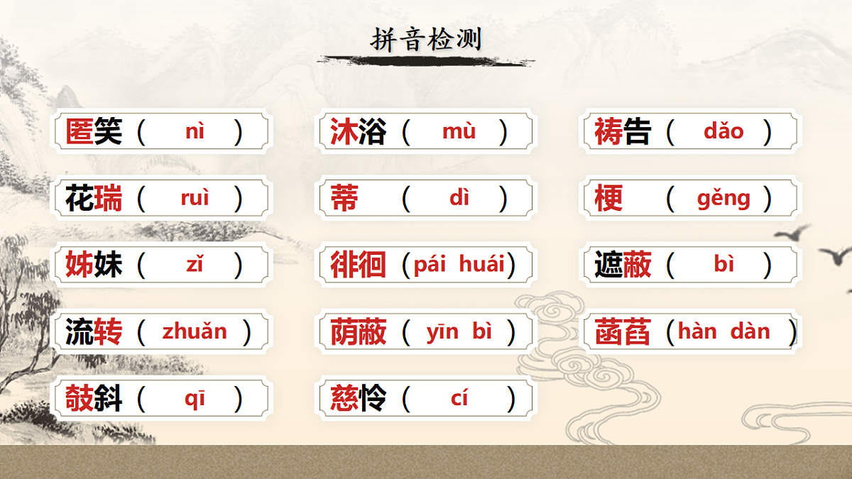 17963997第7页
