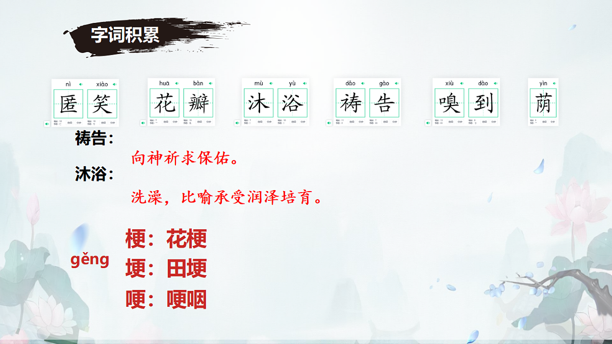 17963997第8页