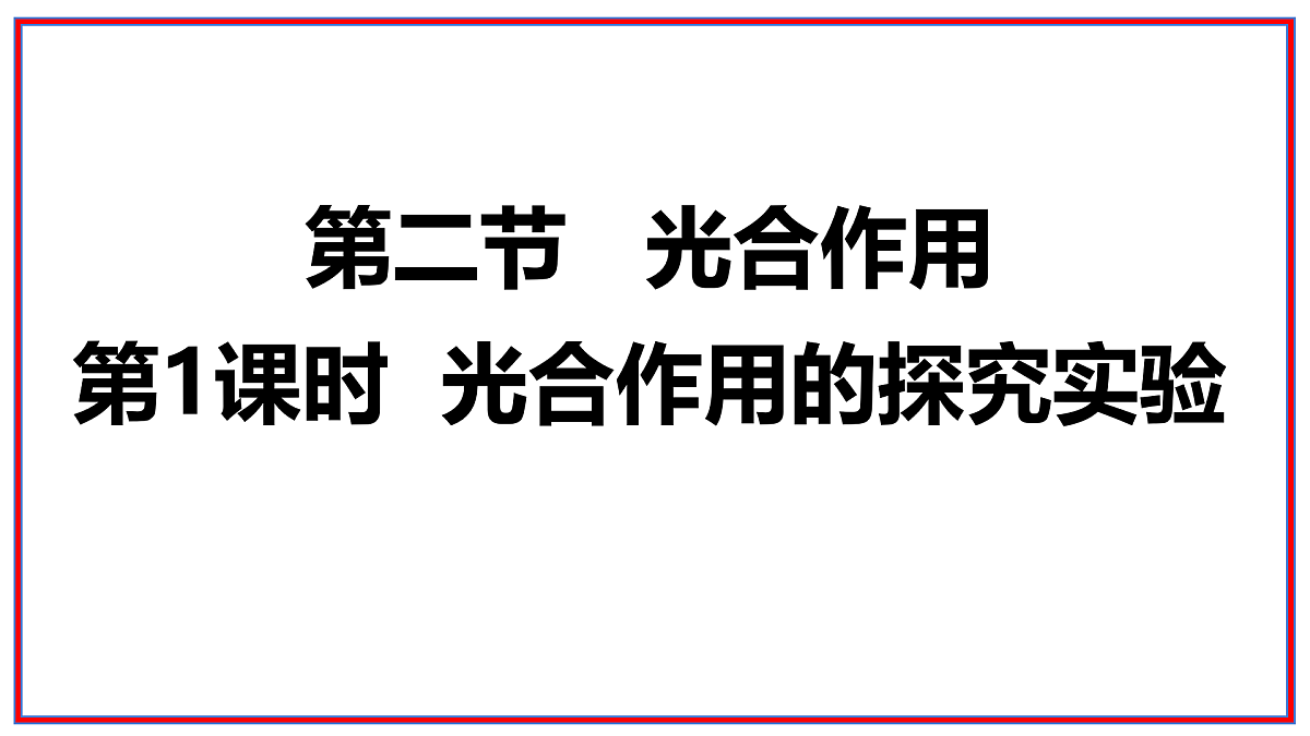 17964043第1页