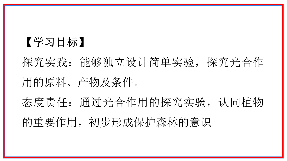 17964043第2页
