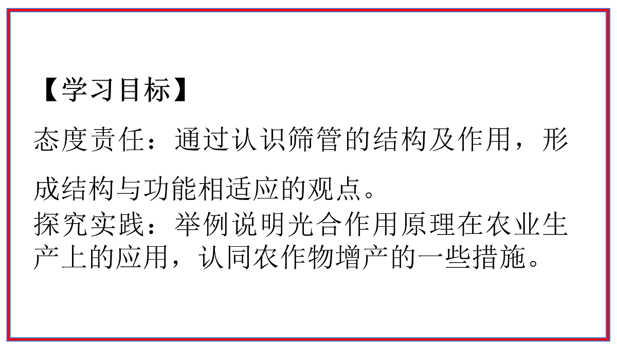 17964045第2页