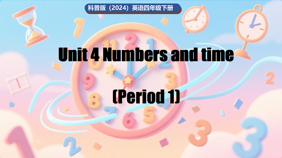 17964080第1页