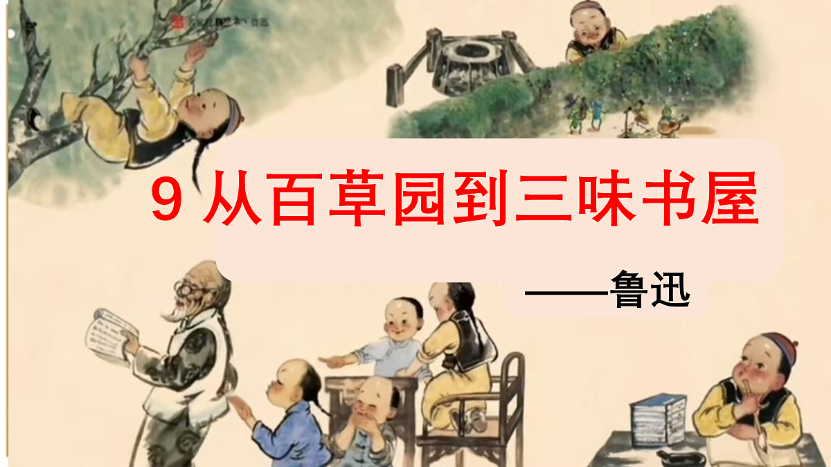 17964090第1页